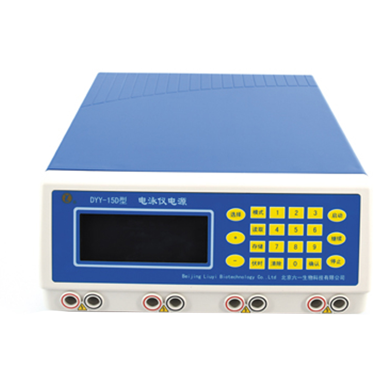 六一生物电脑三恒多用电泳仪电源DYY-15D型