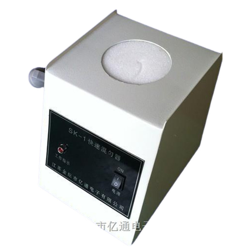 亿通仪器快速混匀器SK－1D
