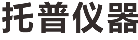托普仪器 | 实验室仪器设备一站式供应商