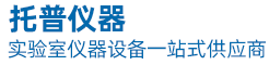 托普仪器 | 实验室仪器设备一站式供应商