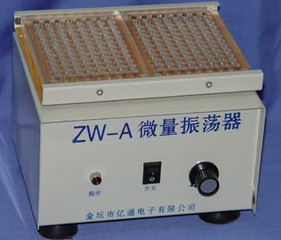 实验室振荡器