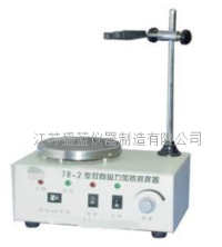 磁力搅拌器