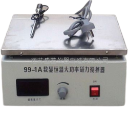 磁力搅拌器