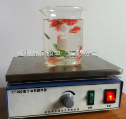 磁力搅拌器