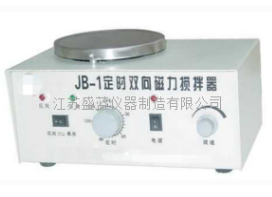 磁力搅拌器