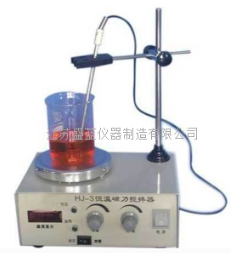 磁力搅拌器