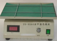 摇床