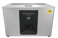 超声波清洗机